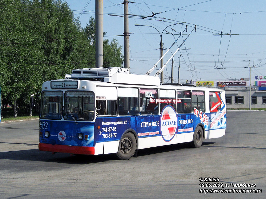 Челябинск, ЗиУ-682Г [Г00] № 2472