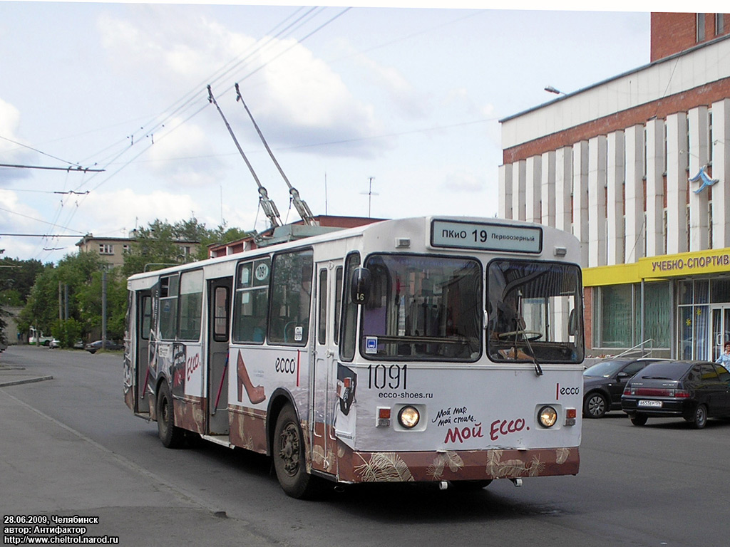 Челябинск, ЗиУ-682Г [Г00] № 1091