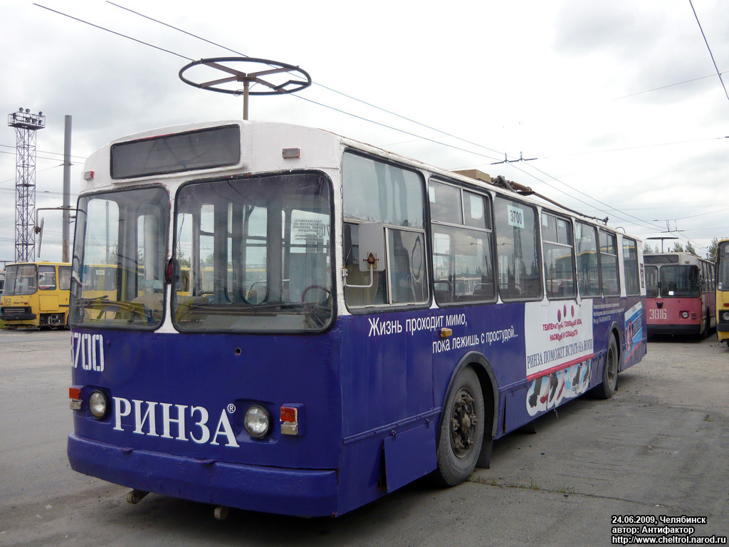 Czelabińsk, ZiU-682V-012 [V0A] Nr 3700