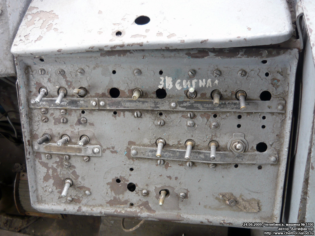 Chelyabinsk, ZiU-682V-012 [V0A] č. 3700