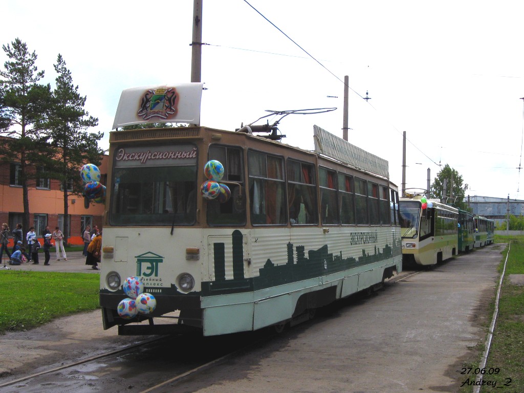 Nowosybirsk, 71-605A Nr ЭВК-1