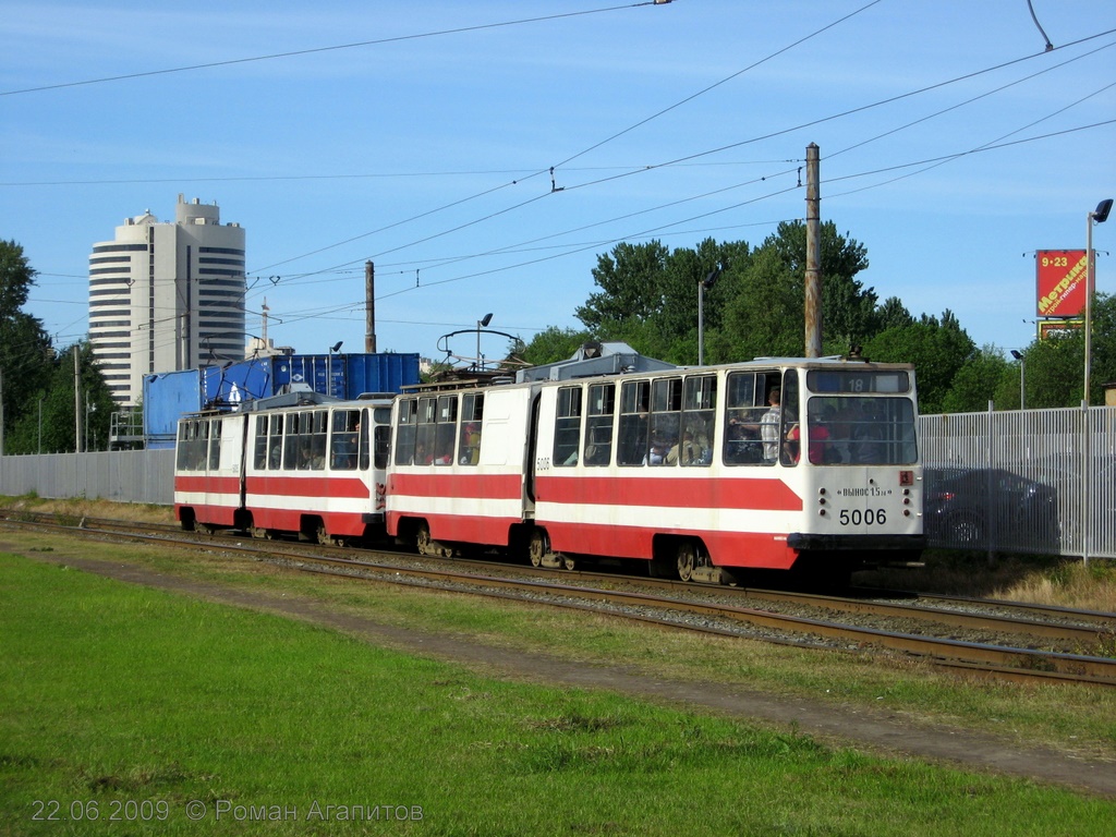 Санкт-Петербург, ЛВС-86К № 5006
