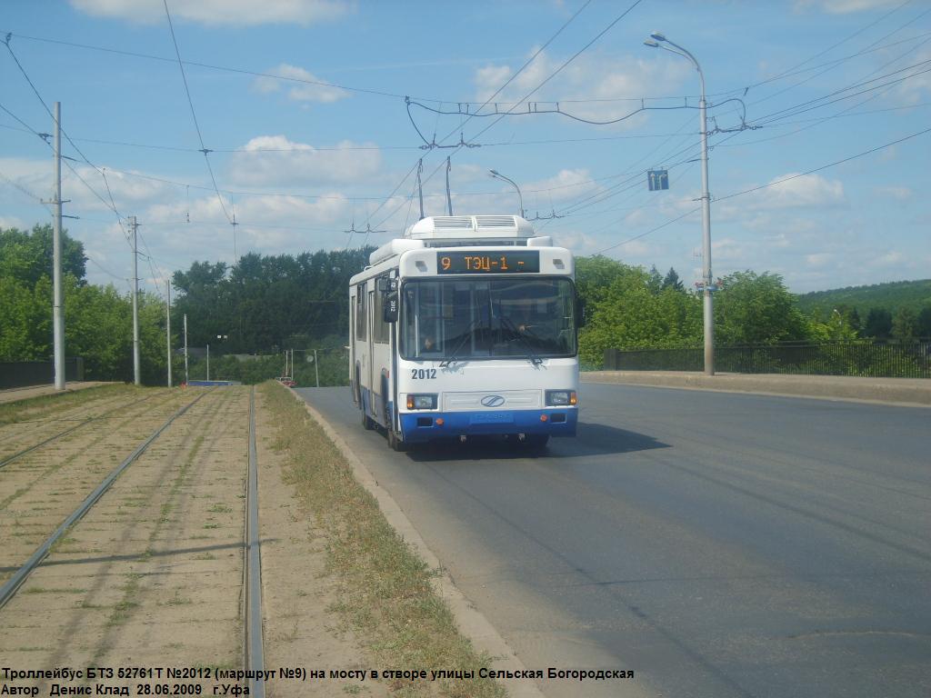 Ufa, BTZ-52761T № 2012