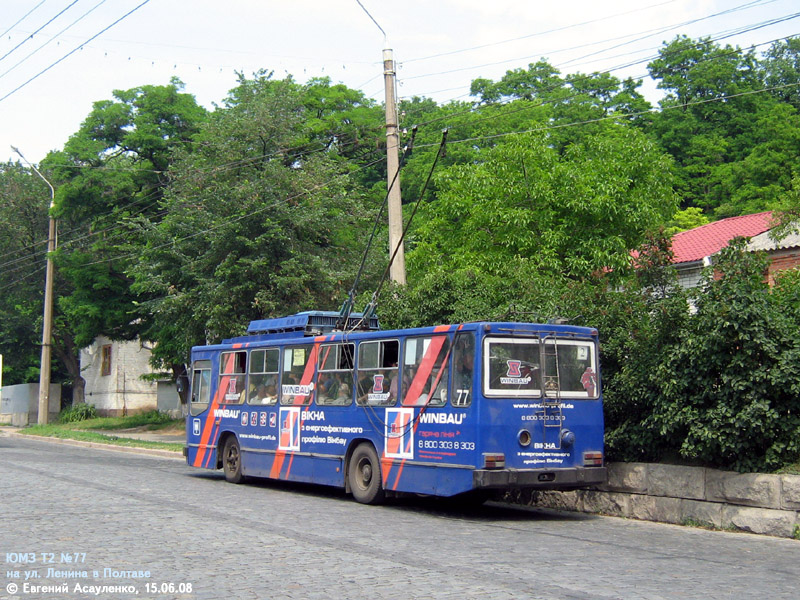 Полтава, ЮМЗ Т2 № 77