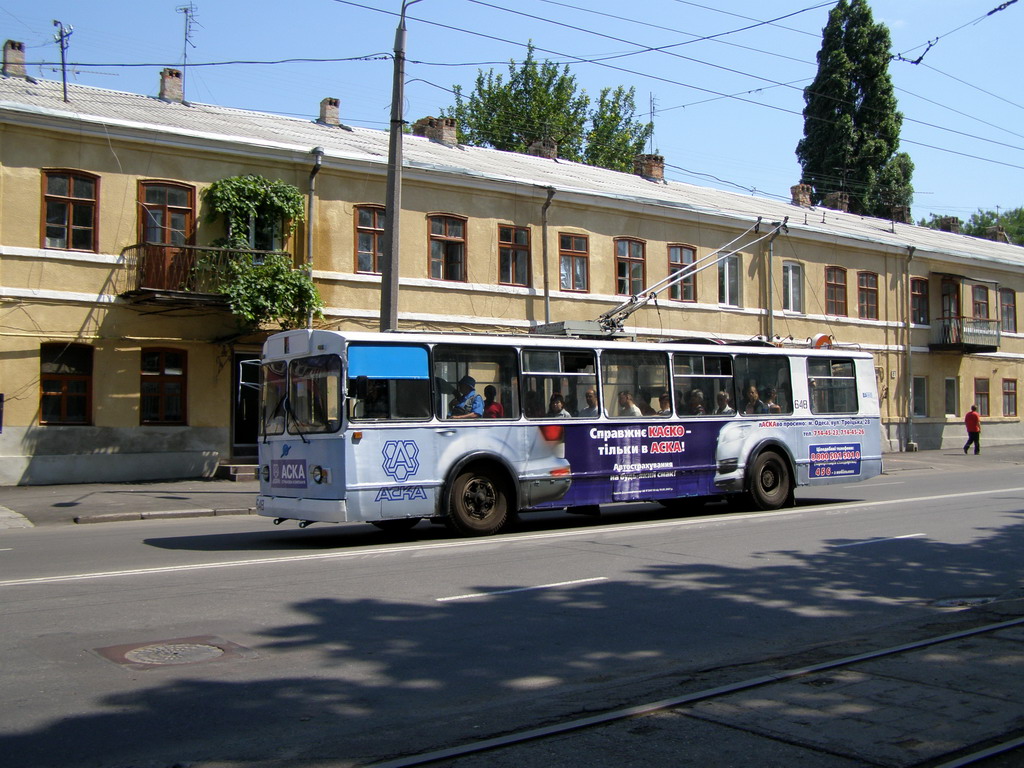 Одесса, ЗиУ-682В-012 [В0А] № 648