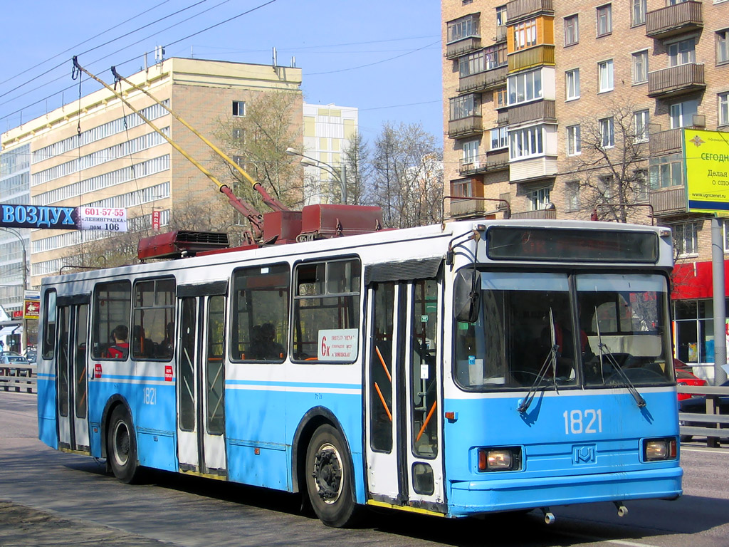 Москва, БКМ 20101 № 1821