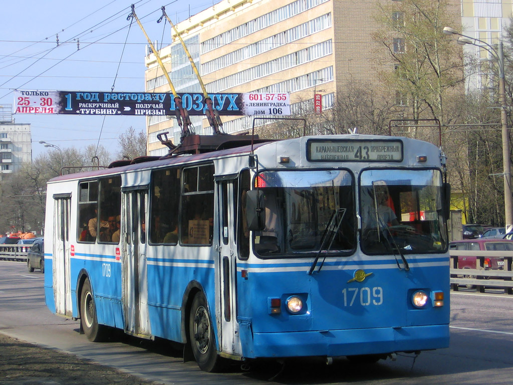 Москва, ЗиУ-682Г-016  [Г0М] № 1709
