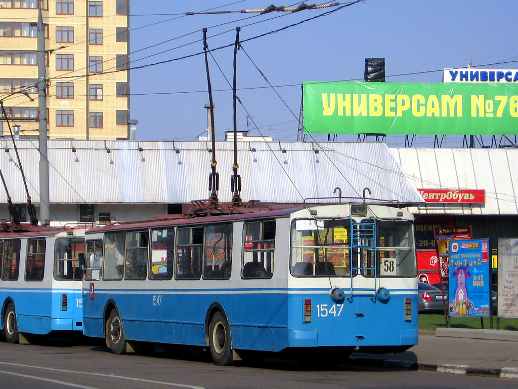 Москва, ЗиУ-682Г-012 [Г0А] № 1547