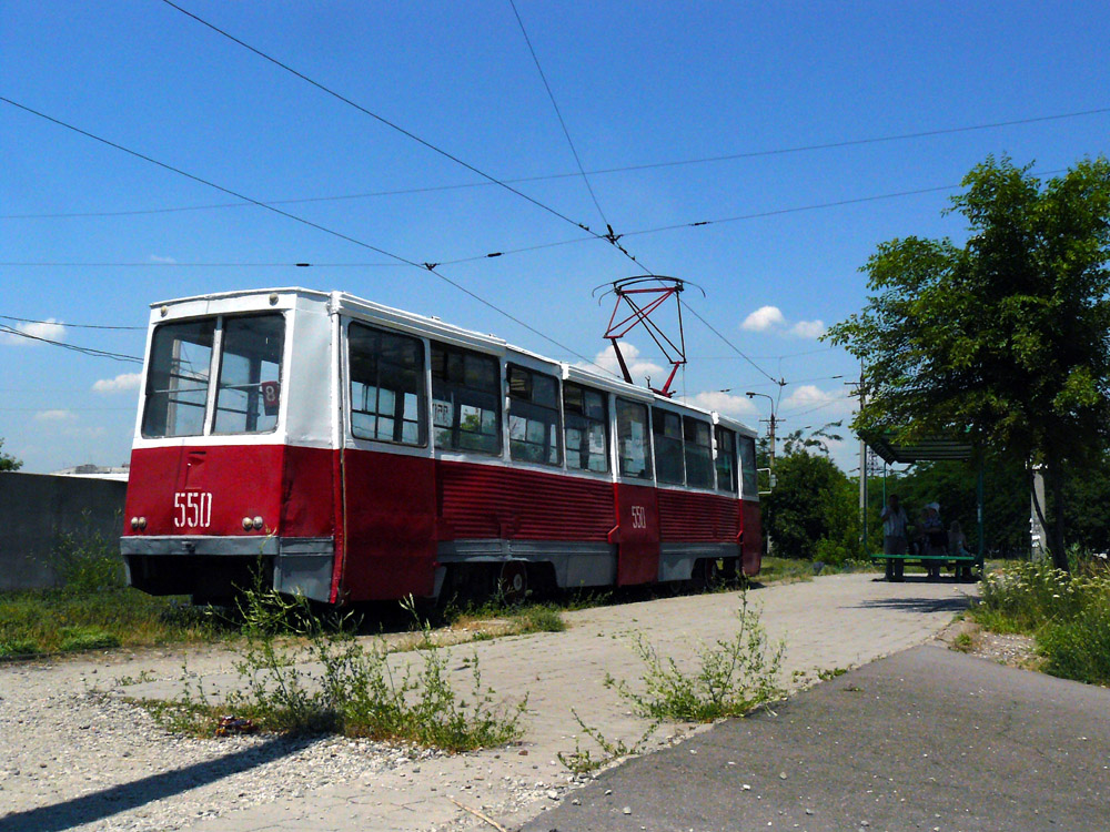 Мариуполь, 71-605 (КТМ-5М3) № 550