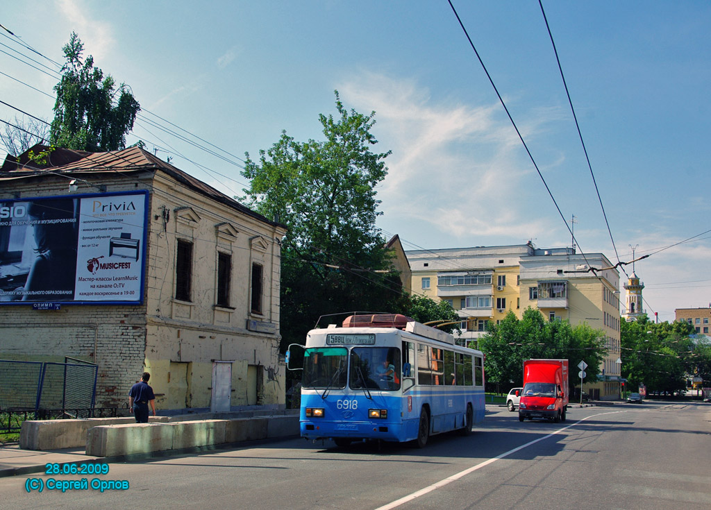 Москва, БТЗ-52761Р № 6918