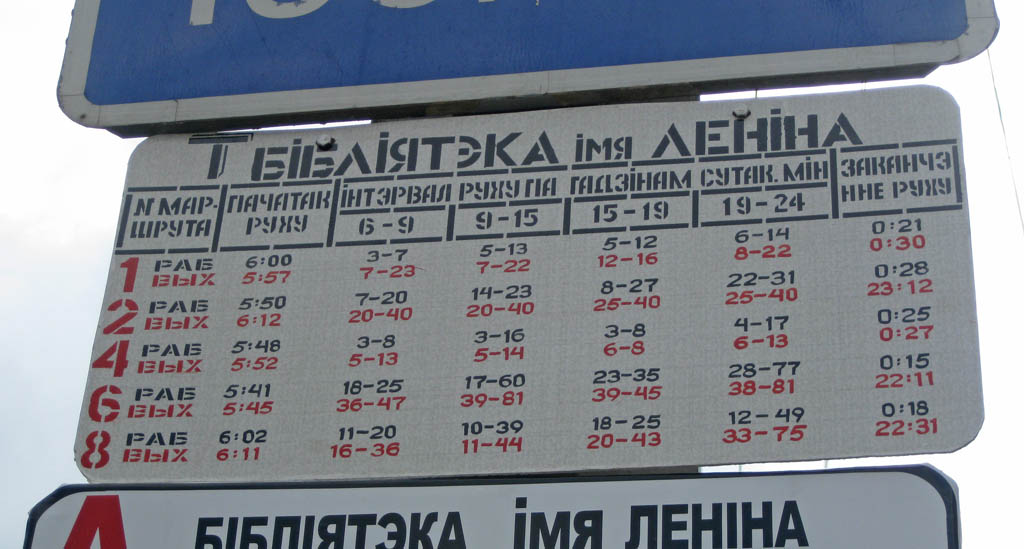 Vitebska — Miscellaneous photos