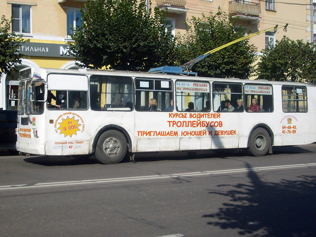 Брянск, ЗиУ-682Г [Г00] № 1029