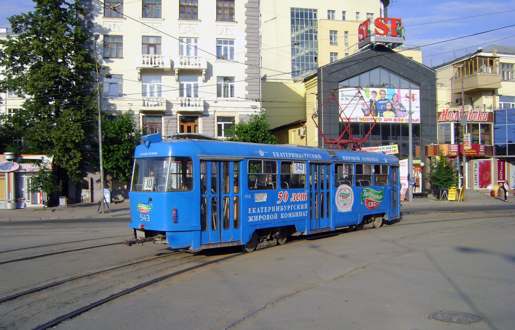 Екатеринбург, Tatra T3SU № 543