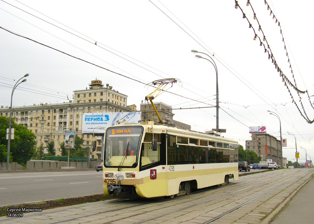 Москва, 71-619КТ № 4295