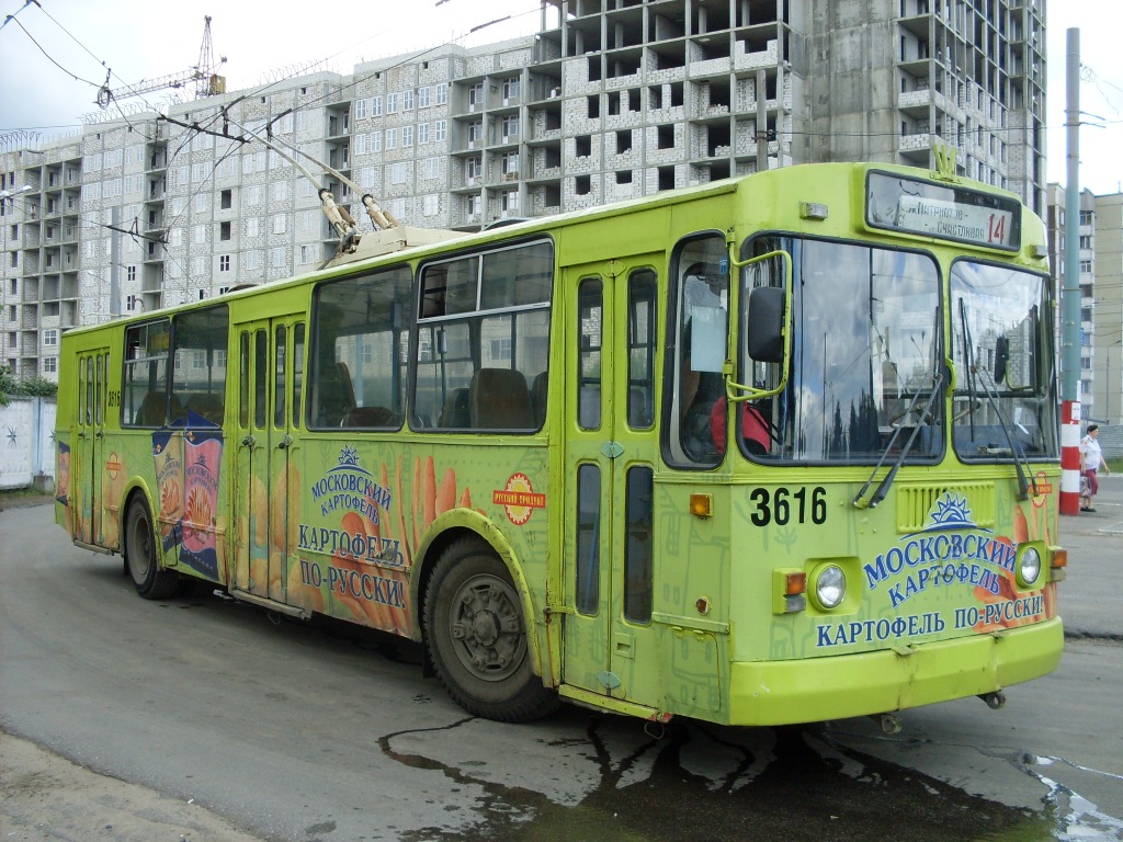 Нижний Новгород, ЗиУ-682Г-014 [Г0Е] № 3616