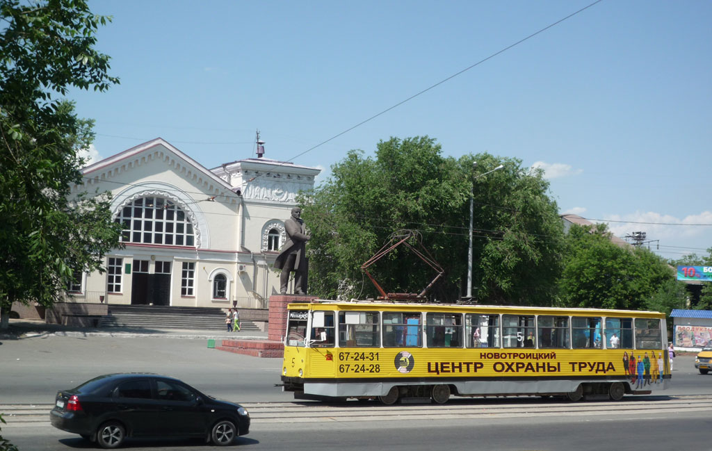 Novotroitsk, 71-605 (KTM-5M3) № 5