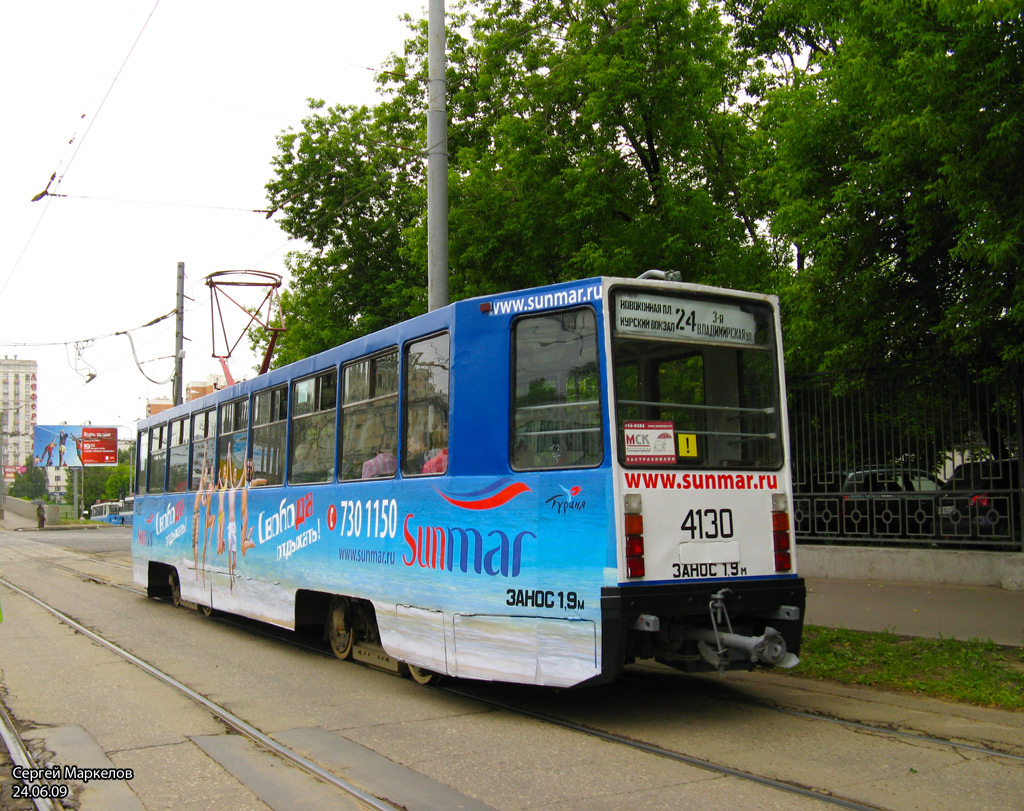 Москва, 71-608К № 4130