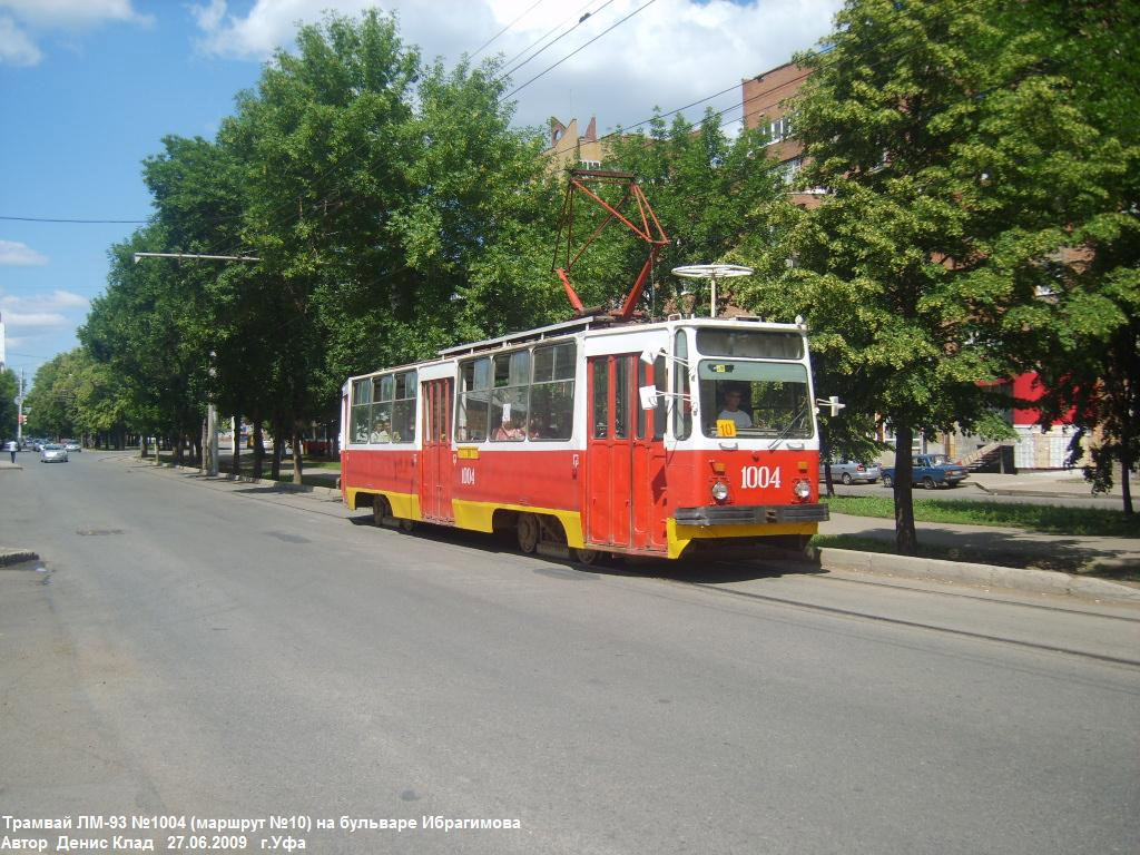 Уфа, 71-132 (ЛМ-93) № 1004