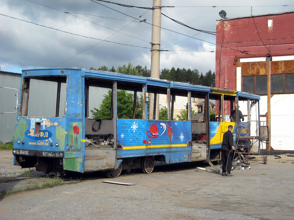 Златоуст, 71-605 (КТМ-5М3) № 95
