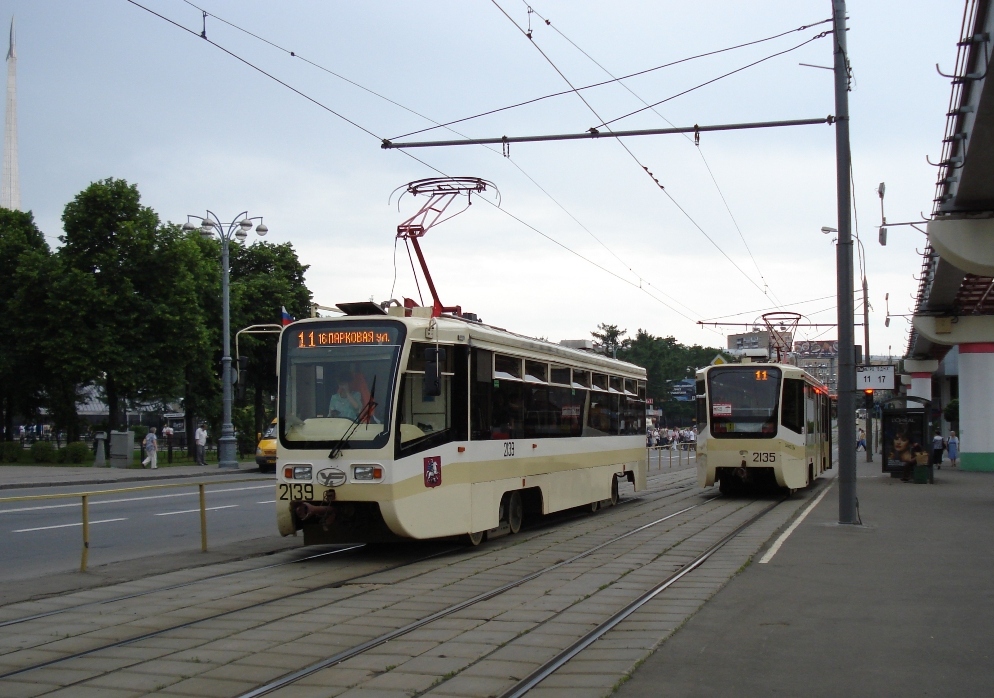 Москва, 71-619А № 2139