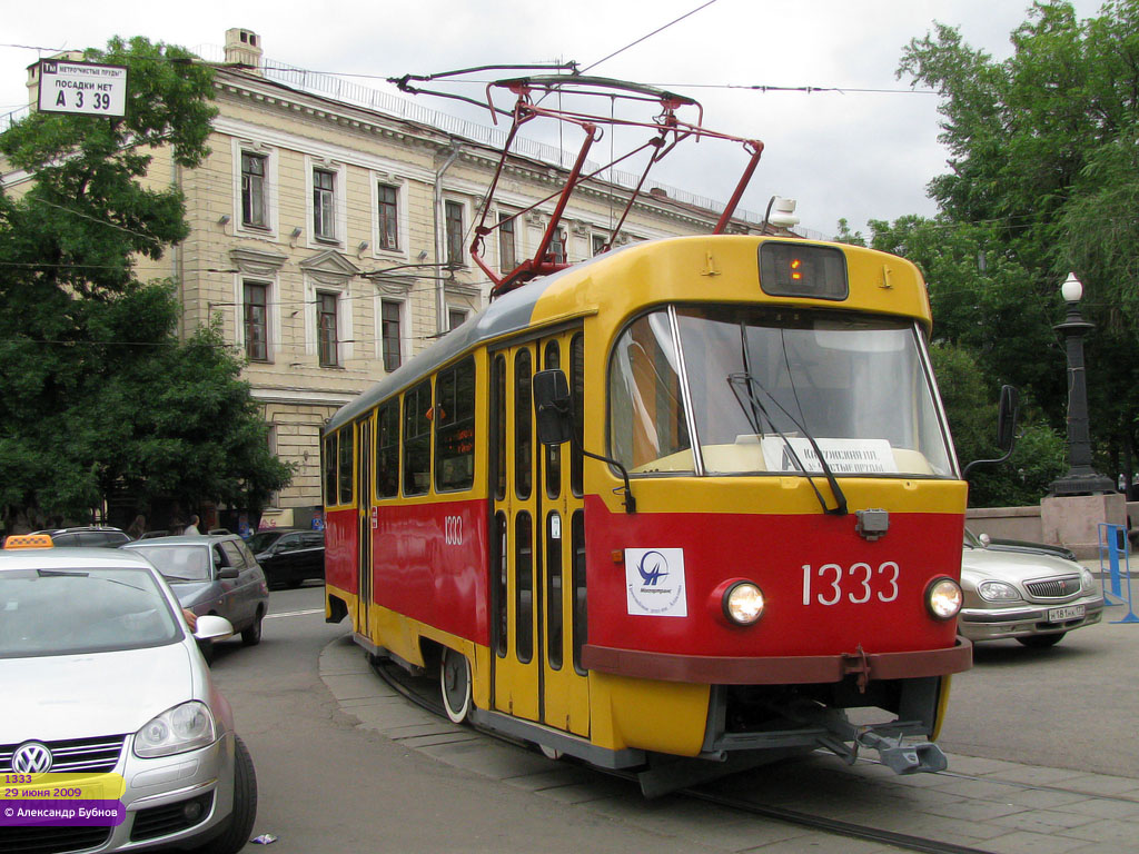 Москва, МТТЧ № 1333