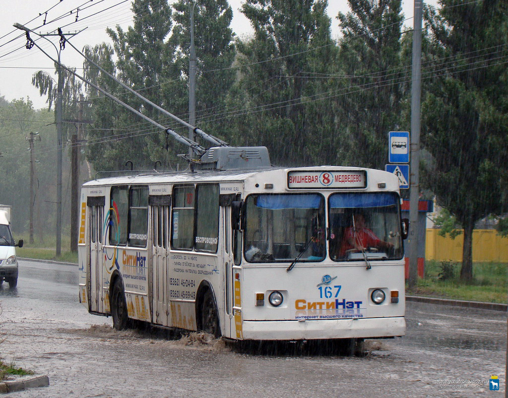 Йошкар-Ола, ЗиУ-682В-012 [В0А] № 167