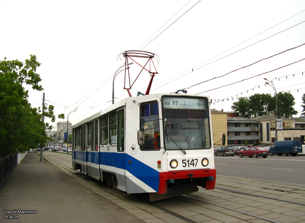 Москва, 71-608К № 5147