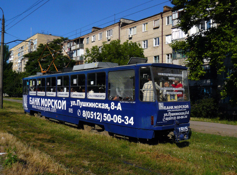 Николаев, Татра-Юг Т6Б5 № 1915