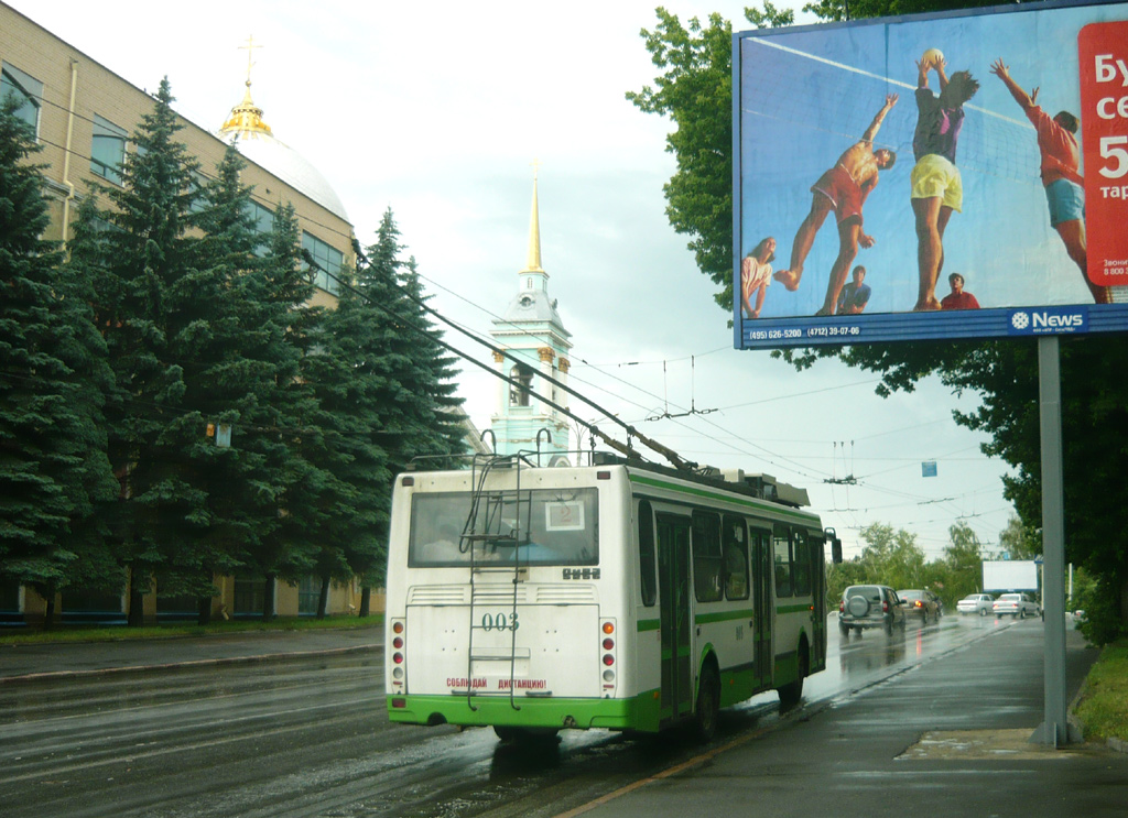 Курск, ЛиАЗ-5280 (ВЗТМ) № 003