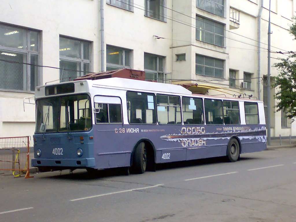 Москва, МТрЗ-6223-0000010 № 4002