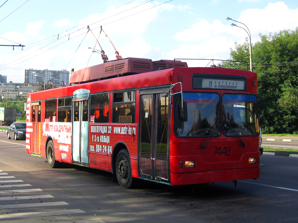 Москва, Тролза-5275.00 № 7448