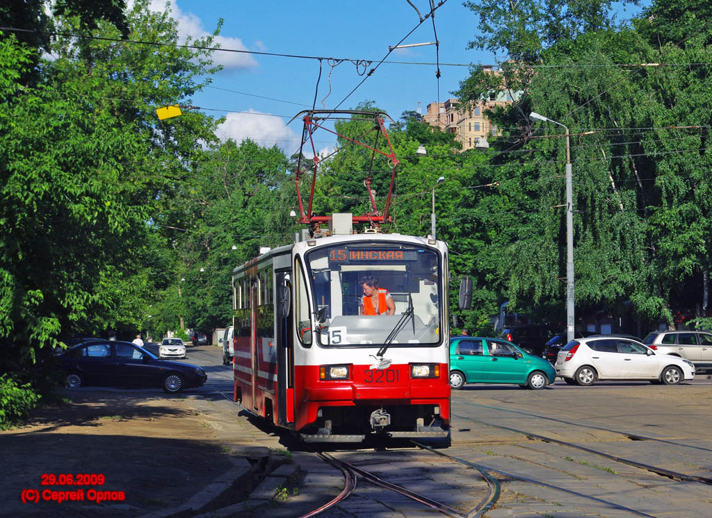 Moscou, 71-405-08 N°. 3201