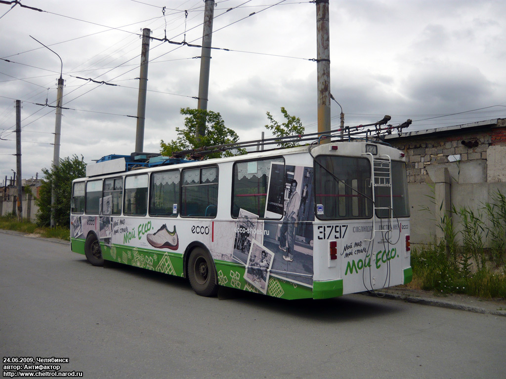 Челябинск, ЗиУ-682Г [Г00] № 3797