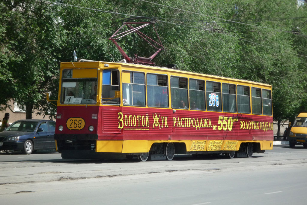 Орск, 71-605 (КТМ-5М3) № 268