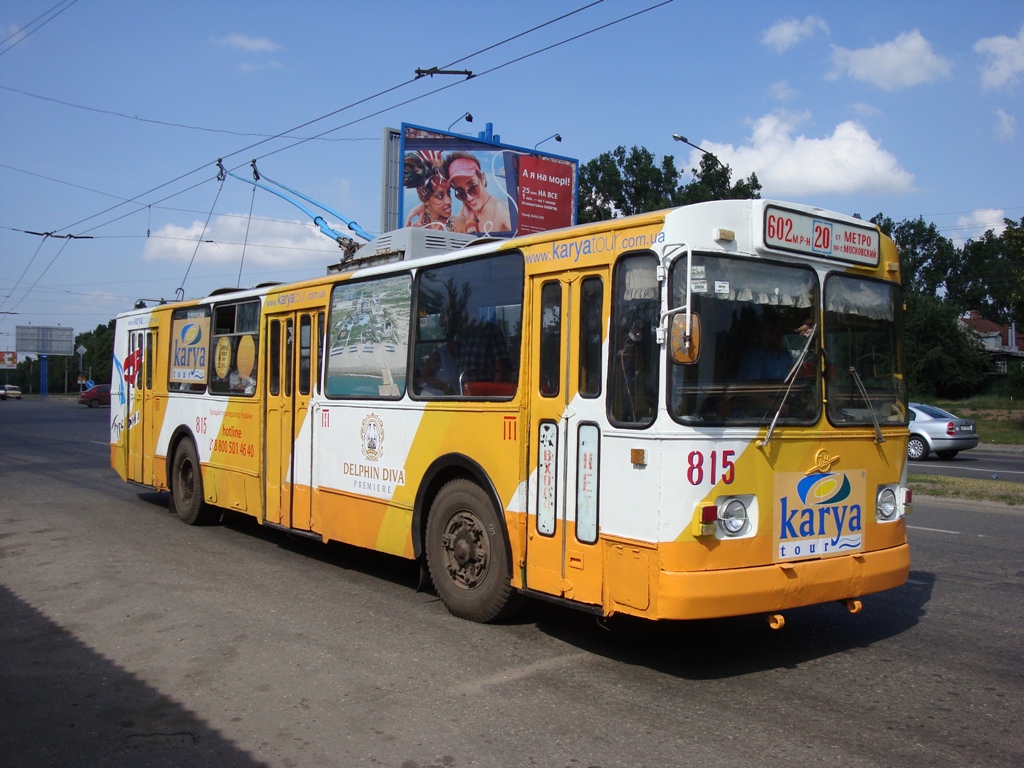 Харьков, ЗиУ-682В [В00] № 815