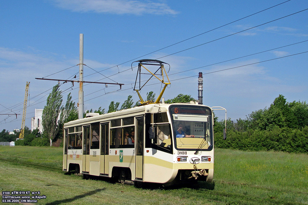 Charkov, 71-619KT č. 3108
