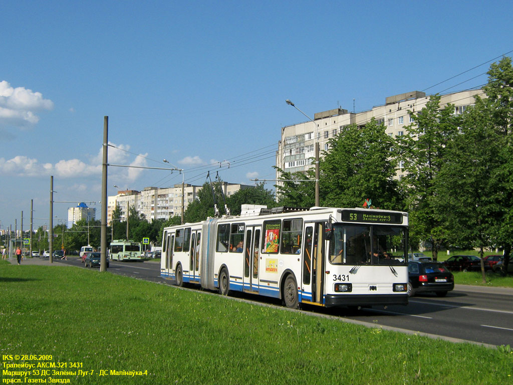 Минск, БКМ 213 № 3431