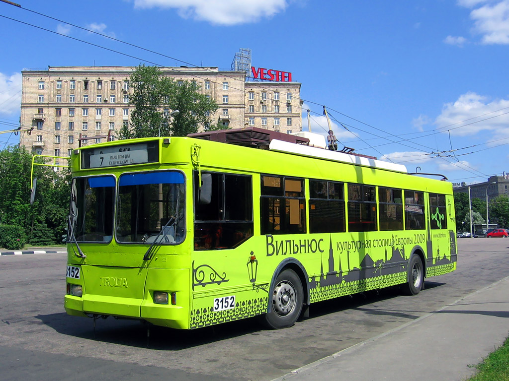 Москва, Тролза-5275.05 «Оптима» № 3152