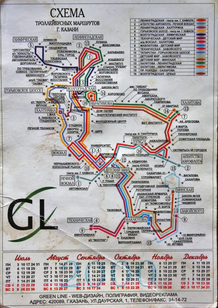 Kazan — Maps Kazan — Maps