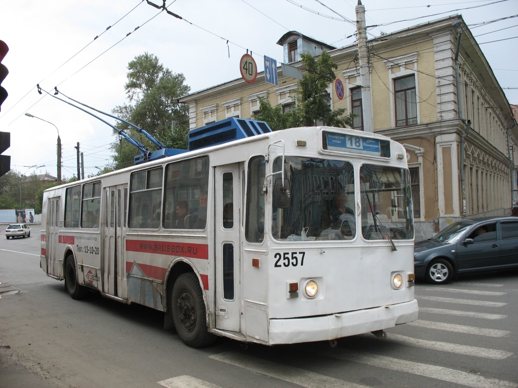 Нижний Новгород, ЗиУ-682В [В00] № 2557