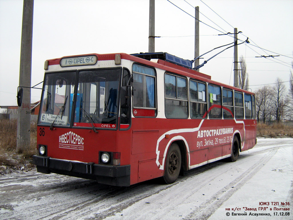 Полтава, ЮМЗ Т1Р (Т2П) № 36