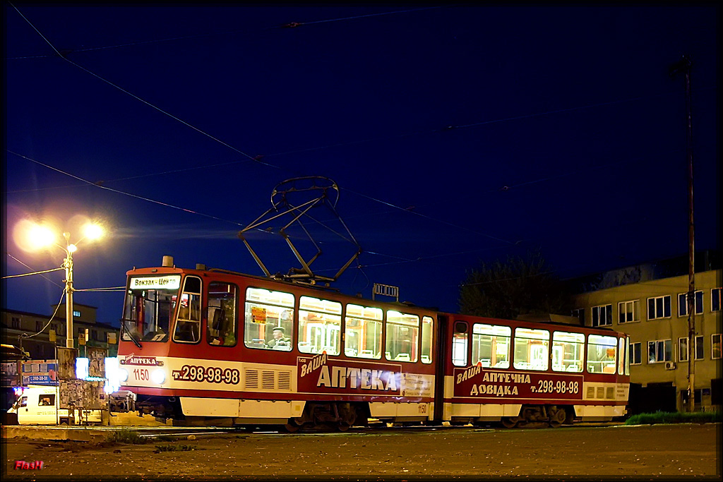 Львов, Tatra KT4D № 1150