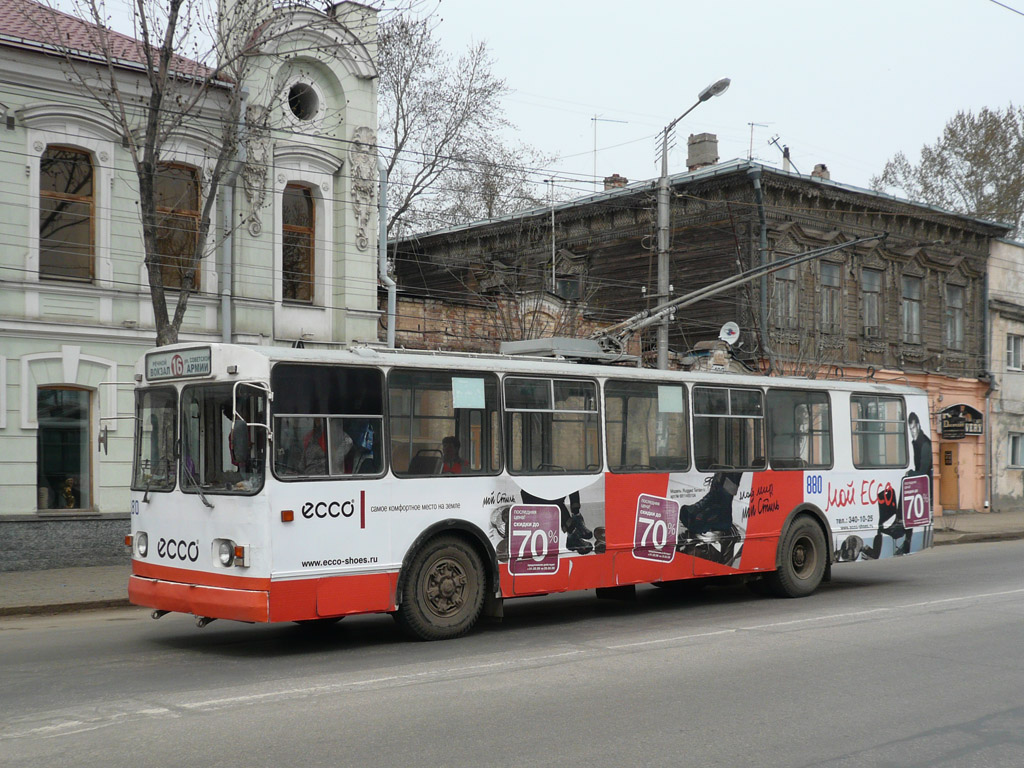 Самара, ЗиУ-682Г [Г00] № 880