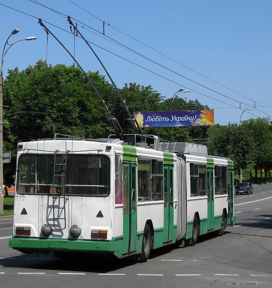 Киев, Киев-12.03 № 1117