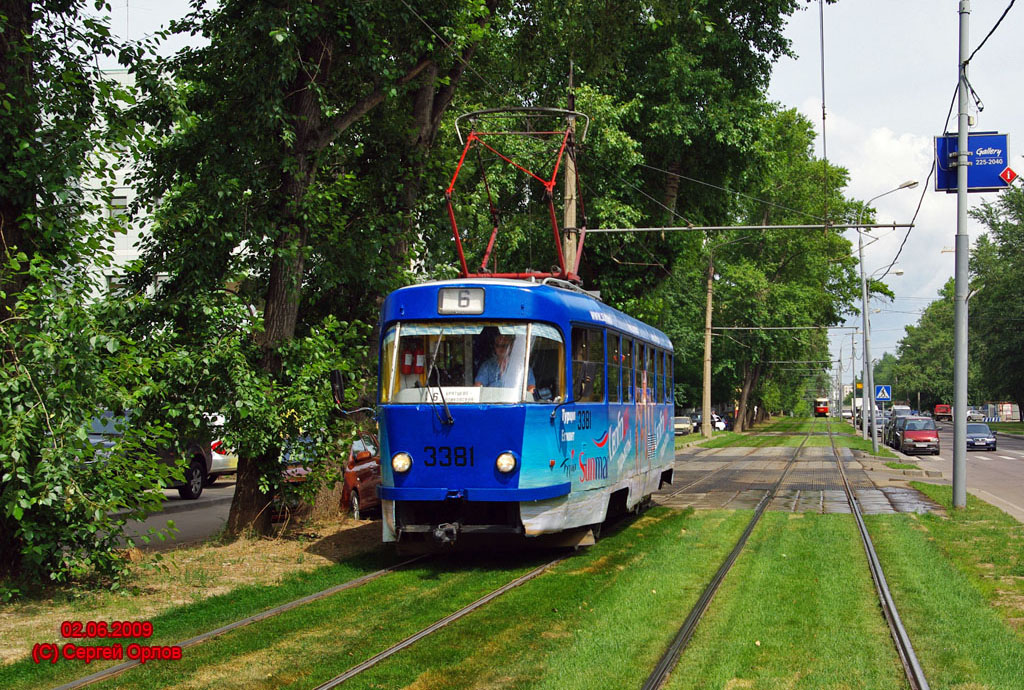 Москва, МТТЧ № 3381