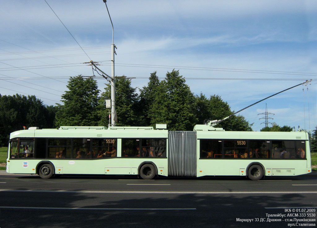 Минск, БКМ 333 № 5530