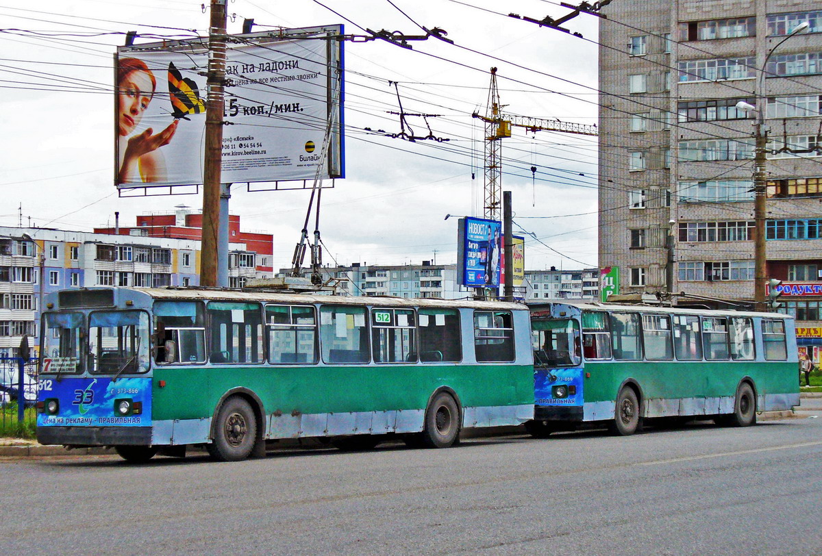 Киров, ЗиУ-682В-012 [В0А] № 512