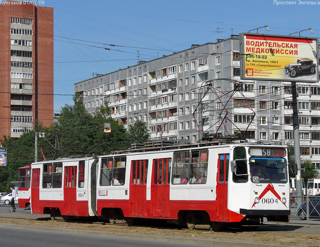 Санкт-Петербург, 71-147К (ЛВС-97К) № 0604