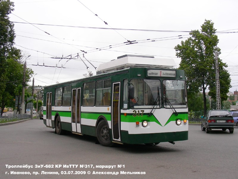 Иваново, ЗиУ-682 КР Иваново № 317