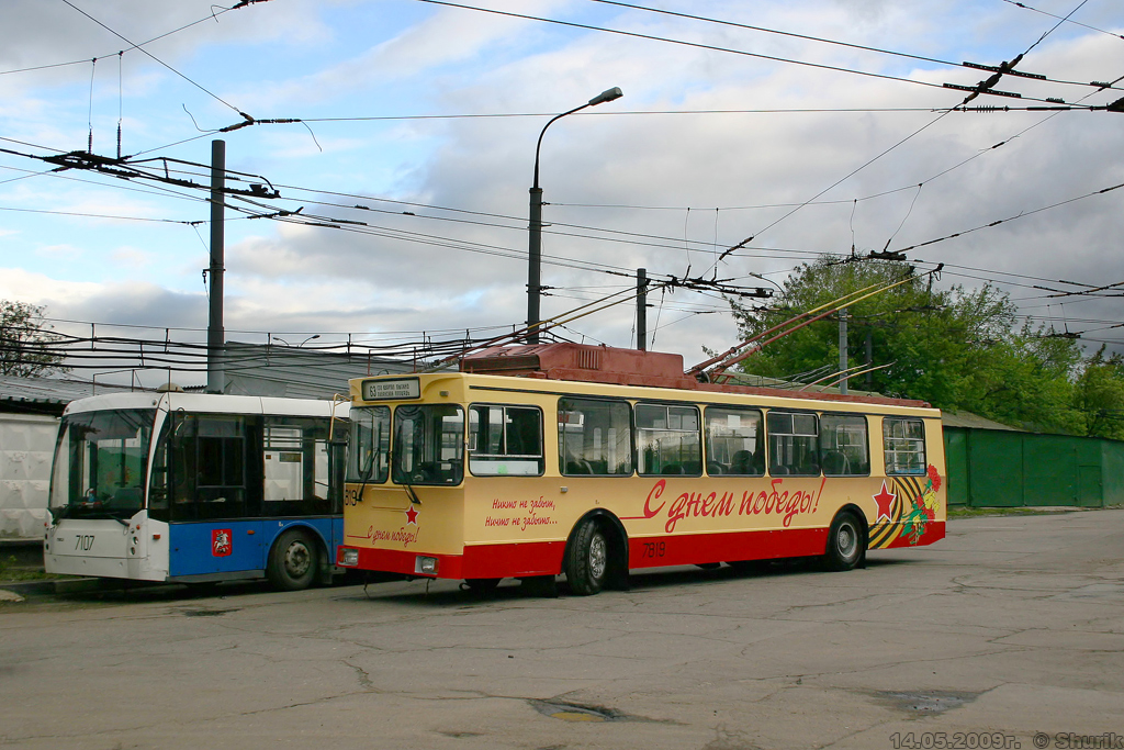 Москва, ЗиУ-682ГМ1 (с широкой передней дверью) № 7819